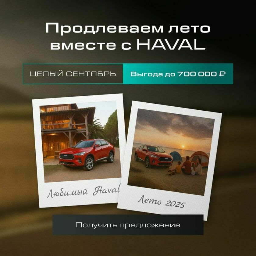 ООО «СТРАЙК МОТОРС»